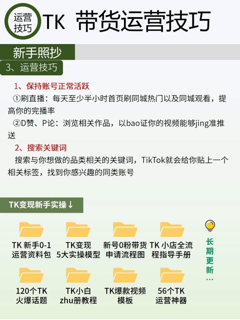 tk域名续期怎么操作?tk域名续期流程 第2张 tk域名续期怎么操作?tk域名续期流程 第2张