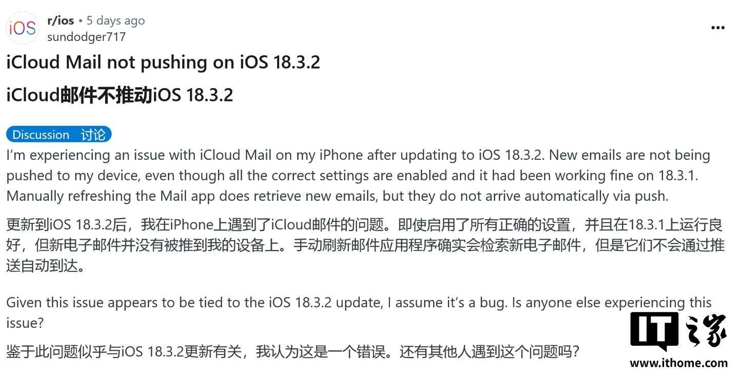 iPhone QQ邮箱服务器频繁故障,用户疑虑重重,原因何在? 第2张 iPhone QQ邮箱服务器频繁故障,用户疑虑重重,原因何在? 第2张