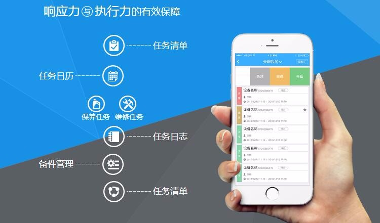 五金建材行业做app开发时,常见问题有哪些?如何有效解决? 第2张 五金建材行业做app开发时,常见问题有哪些?如何有效解决? 第2张