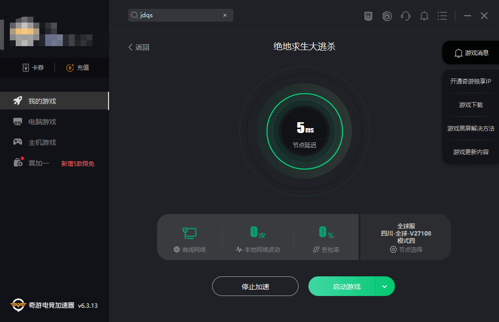 拇指玩连接服务器为何时常不稳定,影响游戏体验? 第3张 拇指玩连接服务器为何时常不稳定,影响游戏体验? 第3张