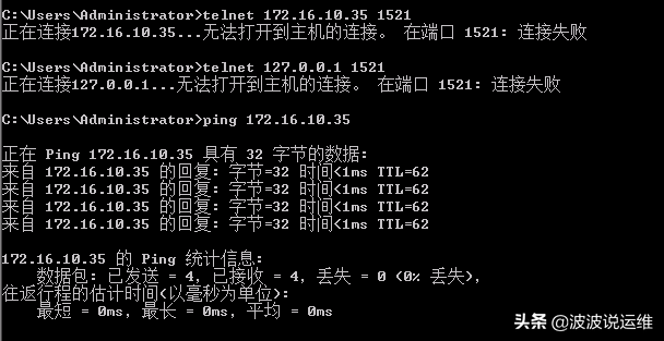 telnet 域名不通怎么办?telnet域名不通排查