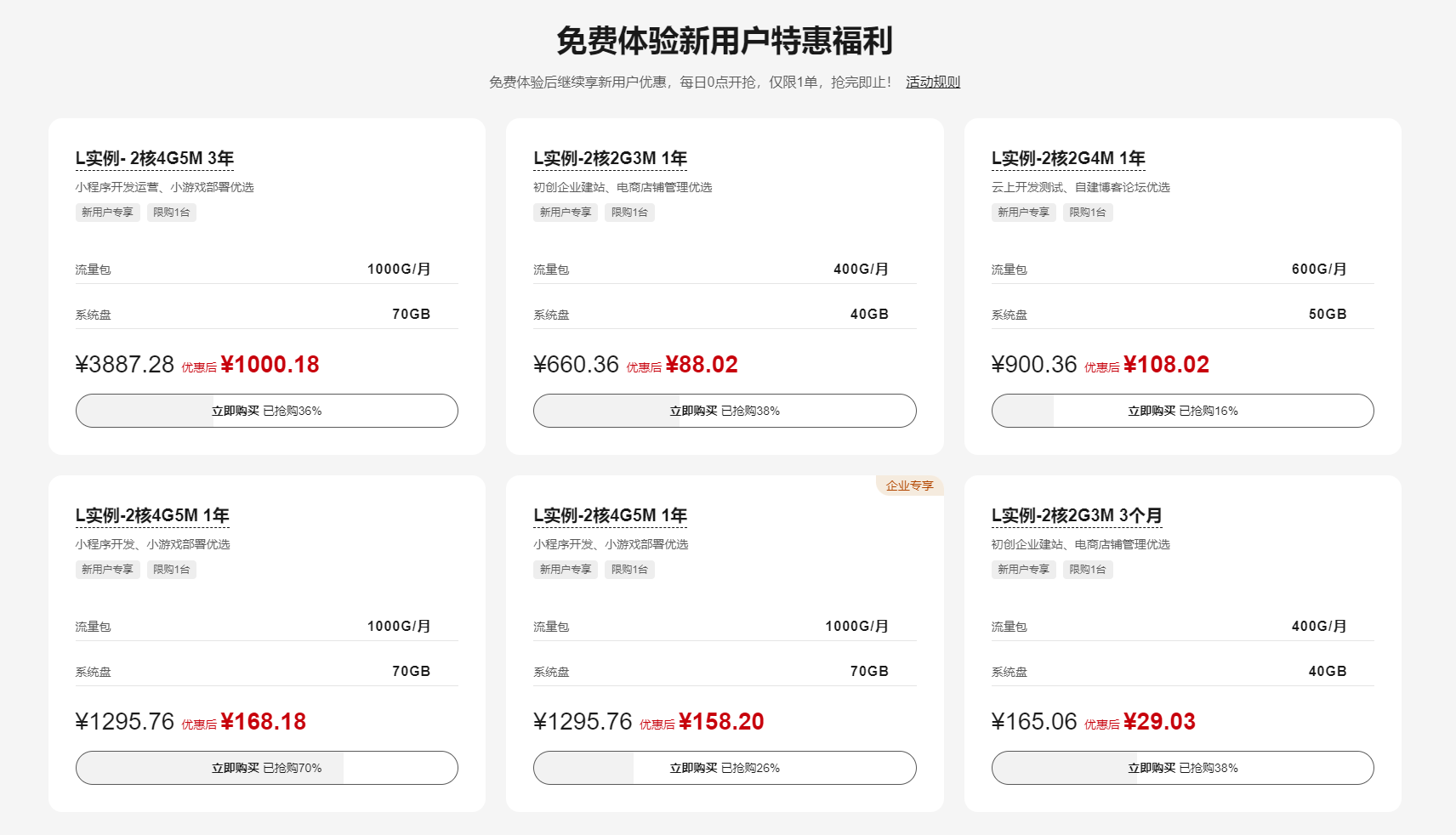 iniz-新加坡VPS/leaseweb机房/1000m端口/年付18英镑起 第3张 iniz-新加坡VPS/leaseweb机房/1000m端口/年付18英镑起 第3张