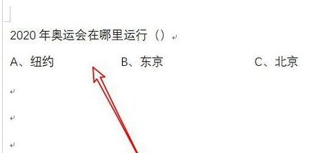 wps按空格为什么会出现点点 第1张 wps按空格为什么会出现点点 第1张