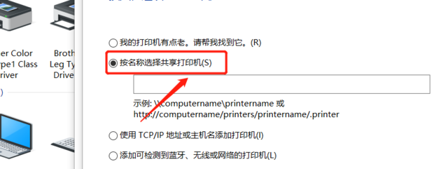 xp打印服务器属性怎么设置才能正常共享打印机? 第1张 xp打印服务器属性怎么设置才能正常共享打印机? 第1张