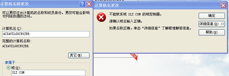 windows 2008 绑定域名,windows server r2 绑定域名 第2张 windows 2008 绑定域名,windows server r2 绑定域名 第2张