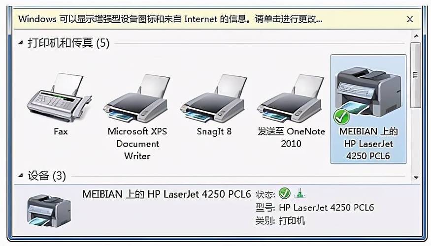 xp打印服务器属性怎么设置才能正常共享打印机? 第3张 xp打印服务器属性怎么设置才能正常共享打印机? 第3张