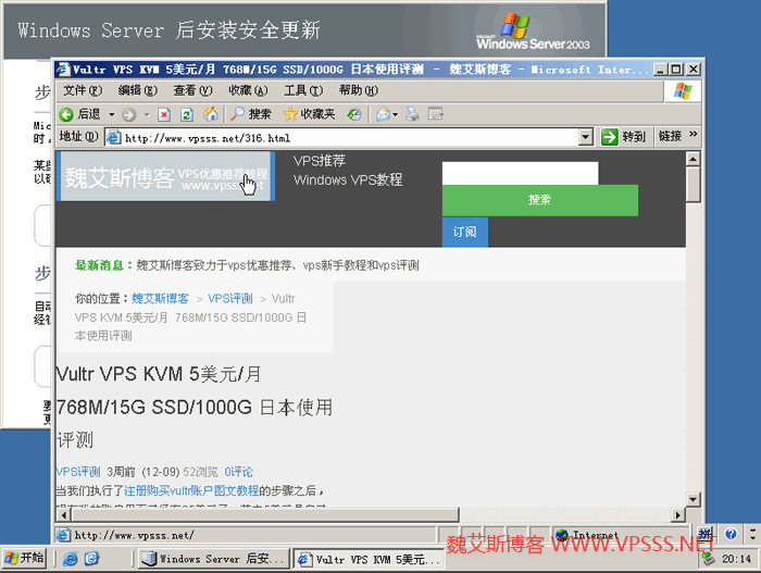 Vultr-免费送50美元/有效期半年/VPS可选14机房/支持Windows 第3张 Vultr-免费送50美元/有效期半年/VPS可选14机房/支持Windows 第3张