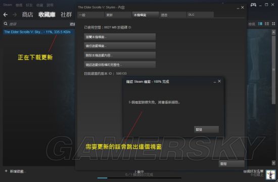 上古卷轴配置文件怎么改?上古卷轴配置文件在哪里 第3张 上古卷轴配置文件怎么改?上古卷轴配置文件在哪里 第3张