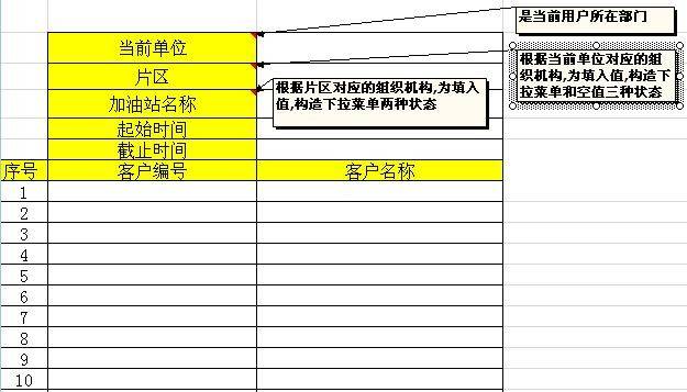勤哲Excel服务器2013适合什么企业用? 第1张 勤哲Excel服务器2013适合什么企业用? 第1张