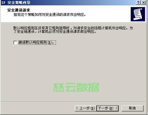 服务器禁止多个IP登录怎么办?如何解决多IP访问限制问题? 第3张 服务器禁止多个IP登录怎么办?如何解决多IP访问限制问题? 第3张