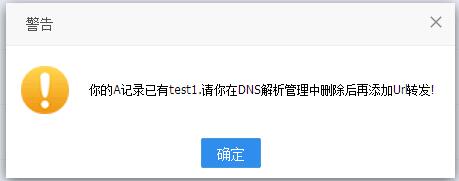{域名转url} 第1张 {域名转url} 第1张