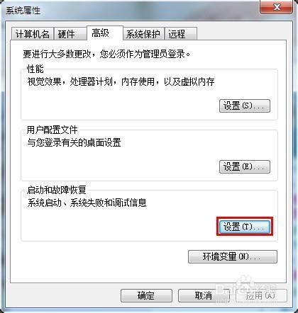 临时配置文件登录不了怎么办,临时配置文件登录 第2张 临时配置文件登录不了怎么办,临时配置文件登录 第2张