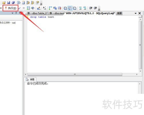 sql怎么删除数据库语句 第2张 sql怎么删除数据库语句 第2张