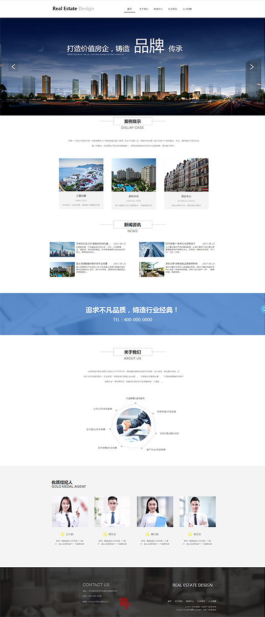 网站开发官网模板哪里找?最全网站开发模板平台推荐 第2张 网站开发官网模板哪里找?最全网站开发模板平台推荐 第2张