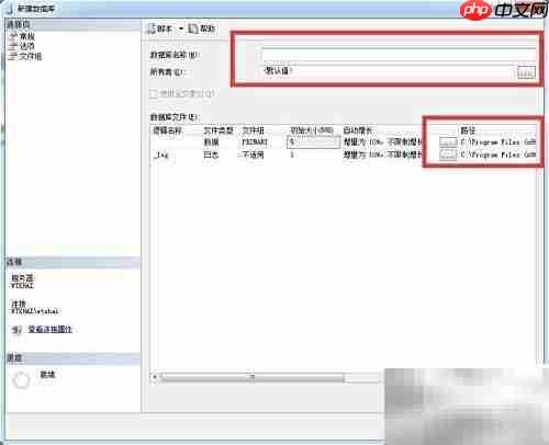 sql数据库怎么样删 第3张 sql数据库怎么样删 第3张