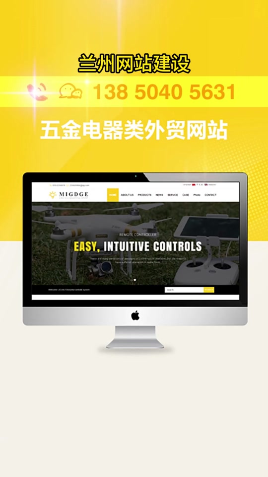 兰州网站开发公司哪家好,兰州网站建设费用多少? 第1张 兰州网站开发公司哪家好,兰州网站建设费用多少? 第1张