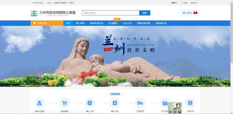 兰州网站开发公司哪家好,兰州网站建设费用多少? 第2张 兰州网站开发公司哪家好,兰州网站建设费用多少? 第2张