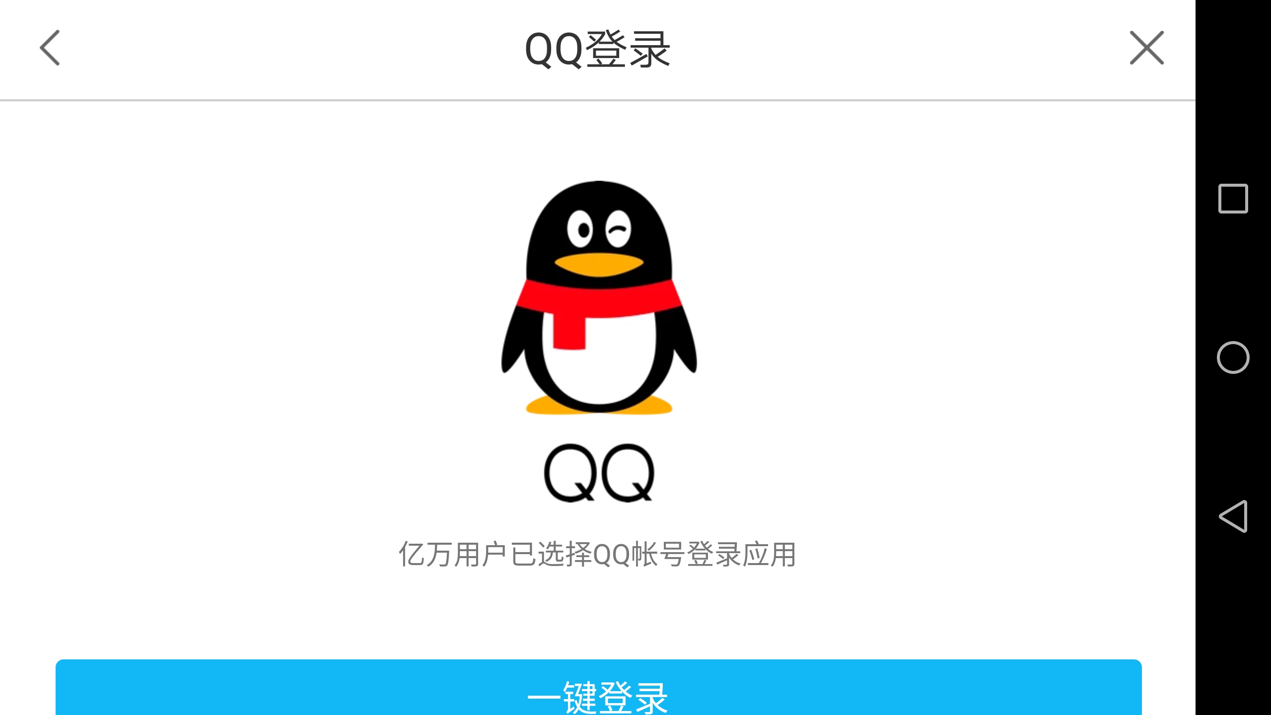 为什么OPPOa9登录不了QQ 第3张 为什么OPPOa9登录不了QQ 第3张