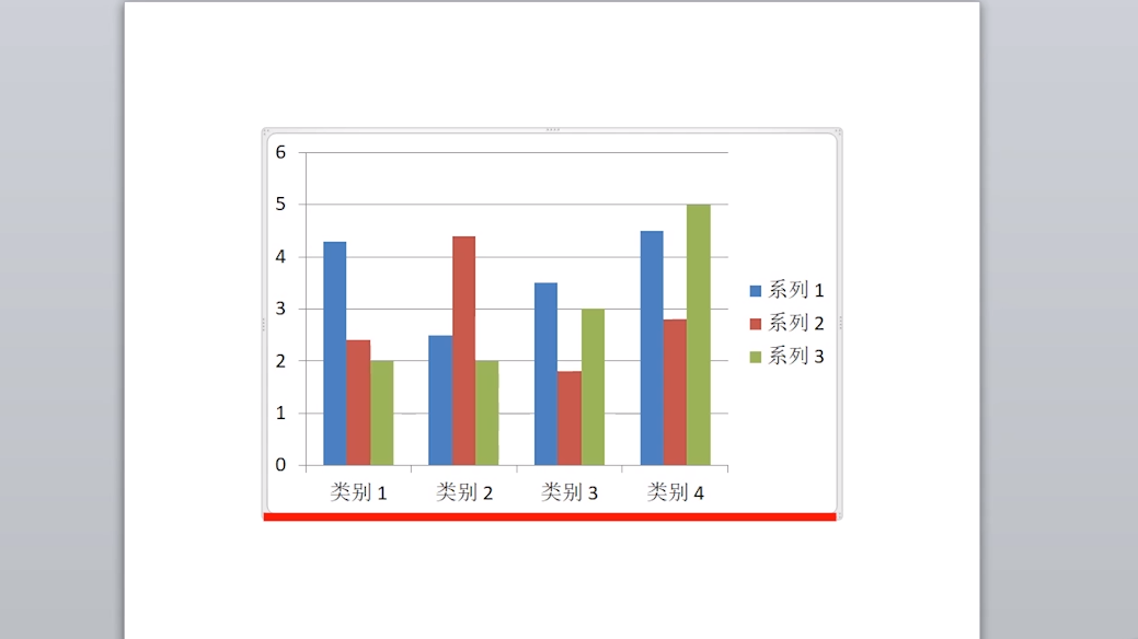 ppt图表下怎么搭配表格数据库 第3张 ppt图表下怎么搭配表格数据库 第3张