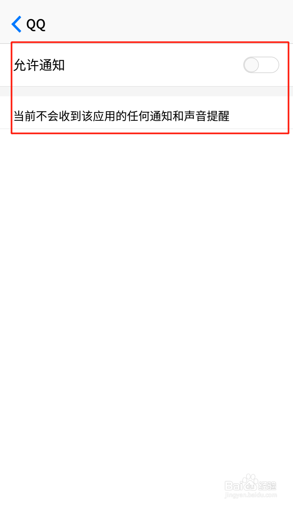 为什么qq附近接收不到信息 第1张 为什么qq附近接收不到信息 第1张