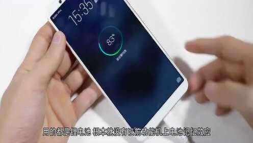 vivo手机开视频为什么不充电 第2张 vivo手机开视频为什么不充电 第2张