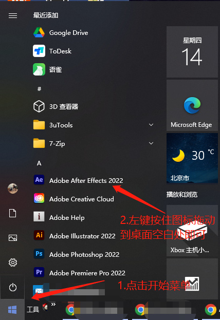 windows10为什么不能下载ps 第3张 windows10为什么不能下载ps 第3张