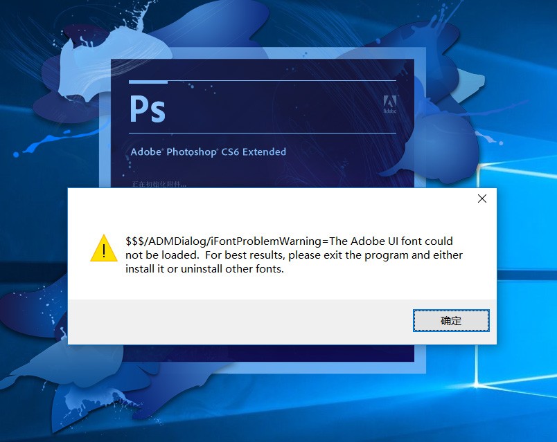 windows10为什么不能下载ps 第1张 windows10为什么不能下载ps 第1张