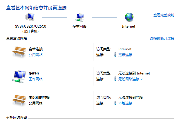 为何我的wifi总是自动连接同一网络,无法识别其他可用连接? 第2张 为何我的wifi总是自动连接同一网络,无法识别其他可用连接? 第2张