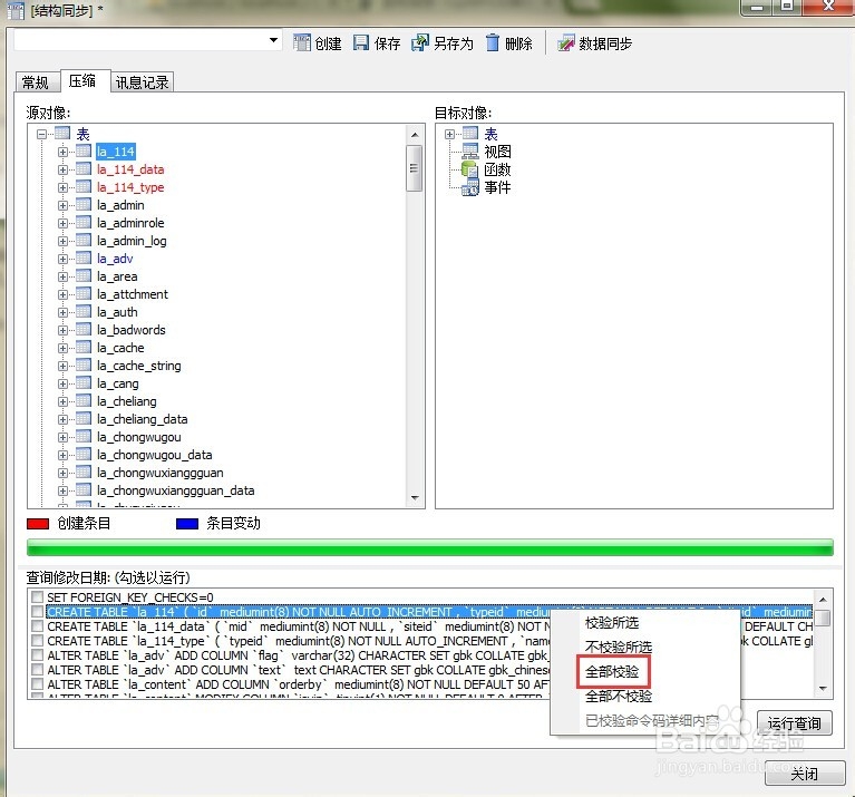 如何使用SQL高效生成并查看数据库关系图? 第2张 如何使用SQL高效生成并查看数据库关系图? 第2张