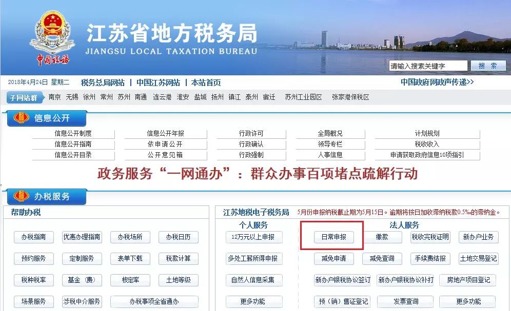 江苏网站开发建设哪家好,江苏网站建设多少钱? 第1张 江苏网站开发建设哪家好,江苏网站建设多少钱? 第1张