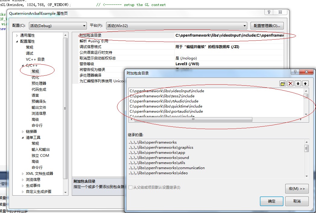 VS2010如何配置,VS2010配置教程 第2张 VS2010如何配置,VS2010配置教程 第2张