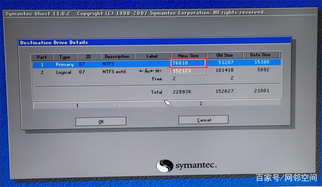 Dell服务器用Ghost克隆系统时,需要注意哪些关键步骤? 第3张 Dell服务器用Ghost克隆系统时,需要注意哪些关键步骤? 第3张