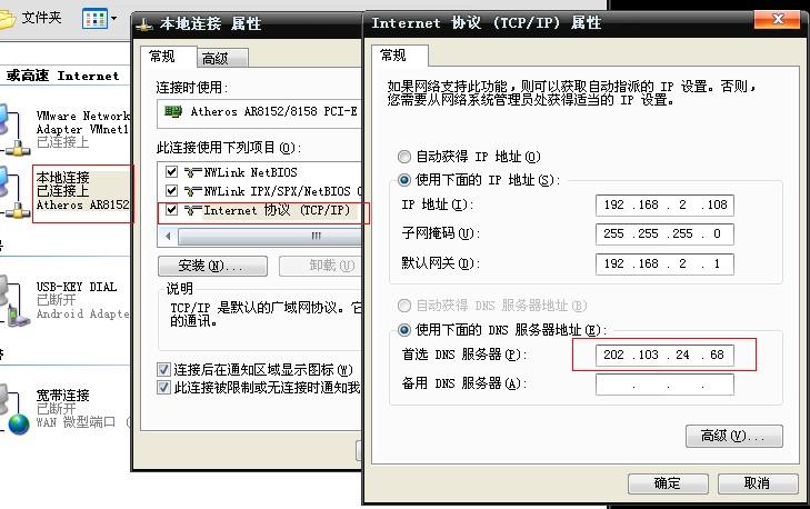 宁波电信dns服务器为何频繁出现问题?用户体验大打折扣,背后原因是什么? 第3张 宁波电信dns服务器为何频繁出现问题?用户体验大打折扣,背后原因是什么? 第3张