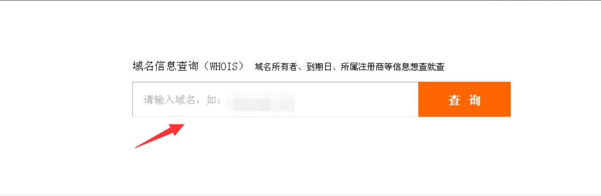 域名抢注接口怎么用?域名抢注接口 第1张 域名抢注接口怎么用?域名抢注接口 第1张