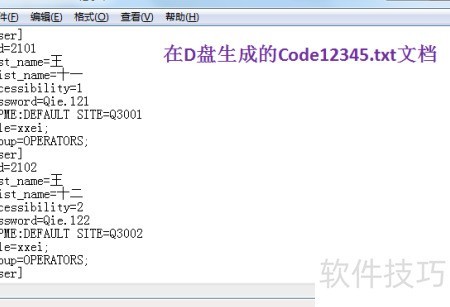 在VB编程中,如何正确使用array函数进行数据存储和操作? 第3张 在VB编程中,如何正确使用array函数进行数据存储和操作? 第3张