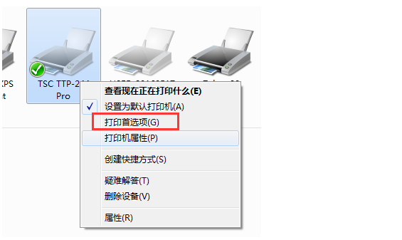 标签为什么打印不对位置 第3张 标签为什么打印不对位置 第3张