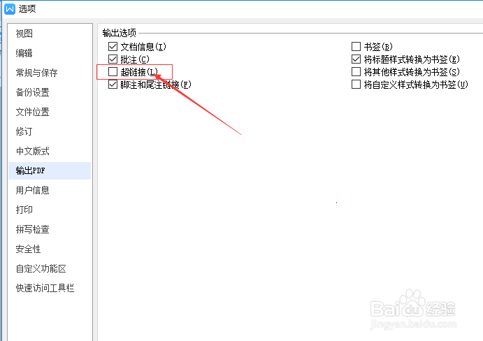 为什么文本框不能超链接 第1张 为什么文本框不能超链接 第1张