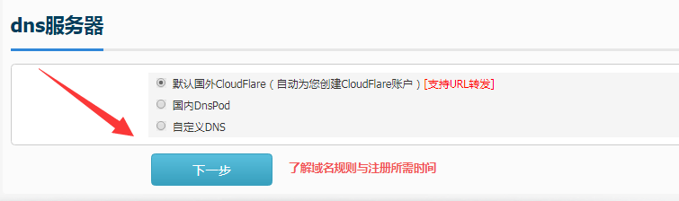 qvod绑定域名失败怎么办,qvod绑定域名 第2张 qvod绑定域名失败怎么办,qvod绑定域名 第2张
