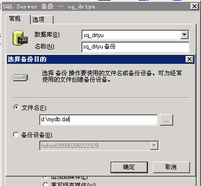 mssql数据库怎么管理 第1张 mssql数据库怎么管理 第1张