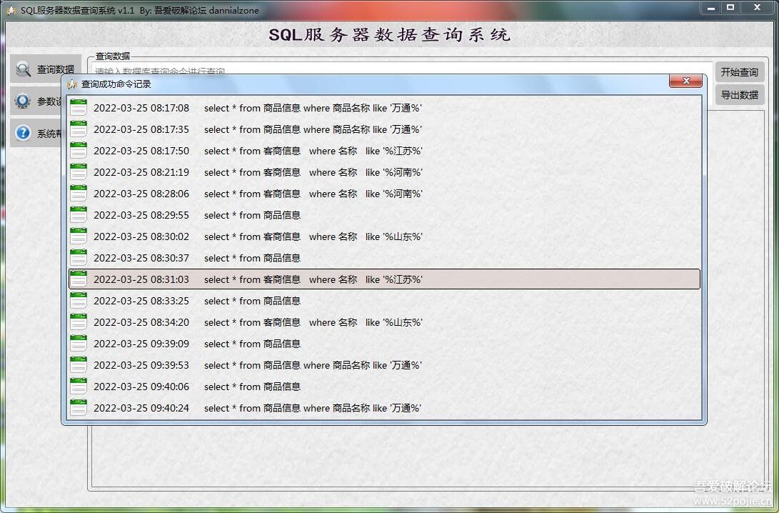 mssql数据库怎么管理 第3张 mssql数据库怎么管理 第3张