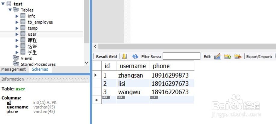 jsp怎么从数据库中取数据 第2张 jsp怎么从数据库中取数据 第2张
