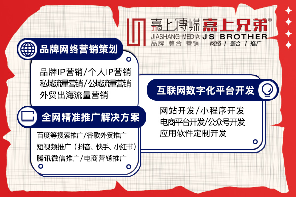 大连开发区网络推广怎么做?大连开发区企业网络推广方案 第1张 大连开发区网络推广怎么做?大连开发区企业网络推广方案 第1张