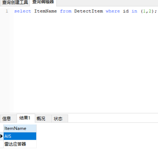 jsp脚本中怎么查询数据库 第1张 jsp脚本中怎么查询数据库 第1张