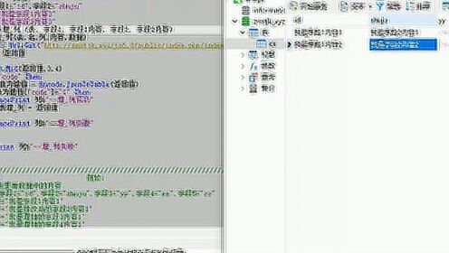 如何使用按键精灵高效调用数据库实现自动化操作? 第1张 如何使用按键精灵高效调用数据库实现自动化操作? 第1张