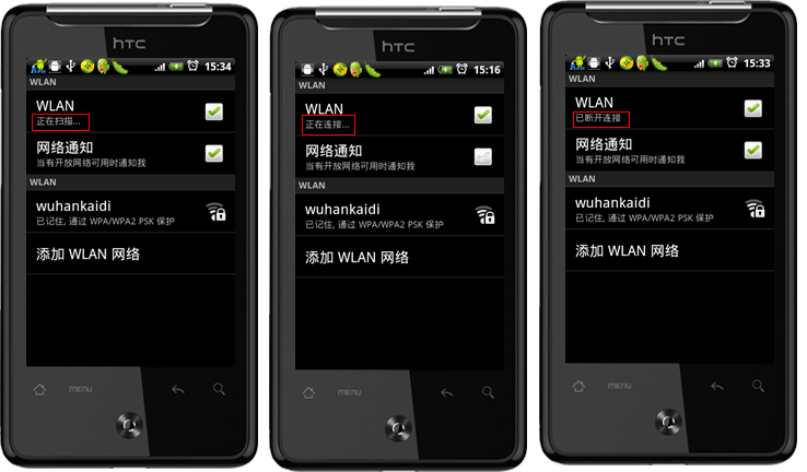 htc无法连接服务器怎么办?教你3步快速排查解决! 第1张 htc无法连接服务器怎么办?教你3步快速排查解决! 第1张