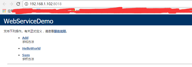webservice域名怎么用,webservice域名怎么配置 第2张 webservice域名怎么用,webservice域名怎么配置 第2张