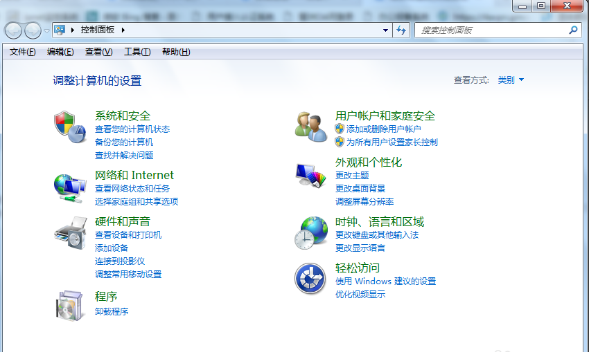 win7如何设置服务器 第2张 win7如何设置服务器 第2张