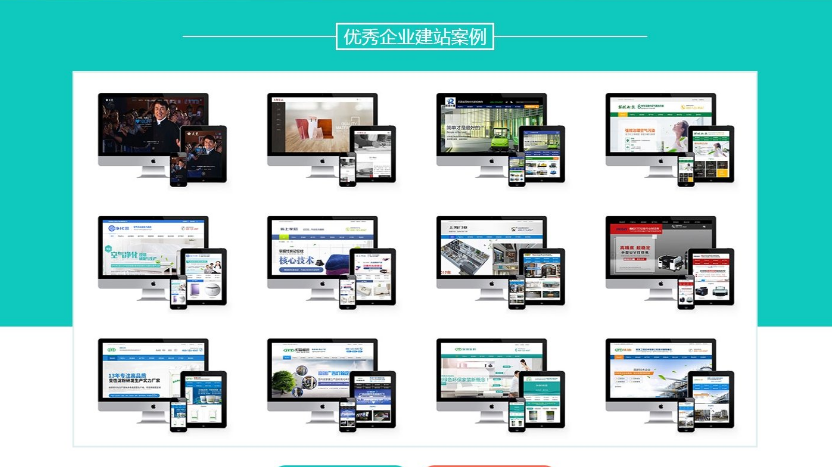 莱州网站开发公司哪家好?莱州专业网站开发公司推荐 第1张 莱州网站开发公司哪家好?莱州专业网站开发公司推荐 第1张