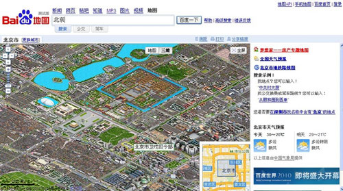 百度地图服务器 第1张 百度地图服务器 第1张