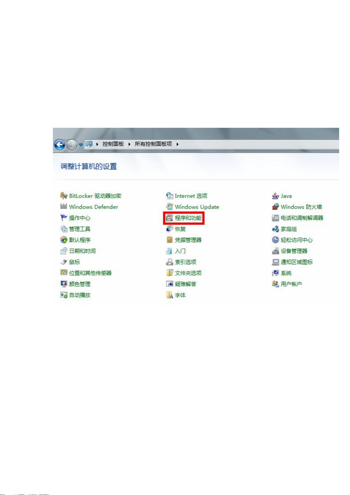win2008 iis配置教程，win2008 iis配置详细步骤